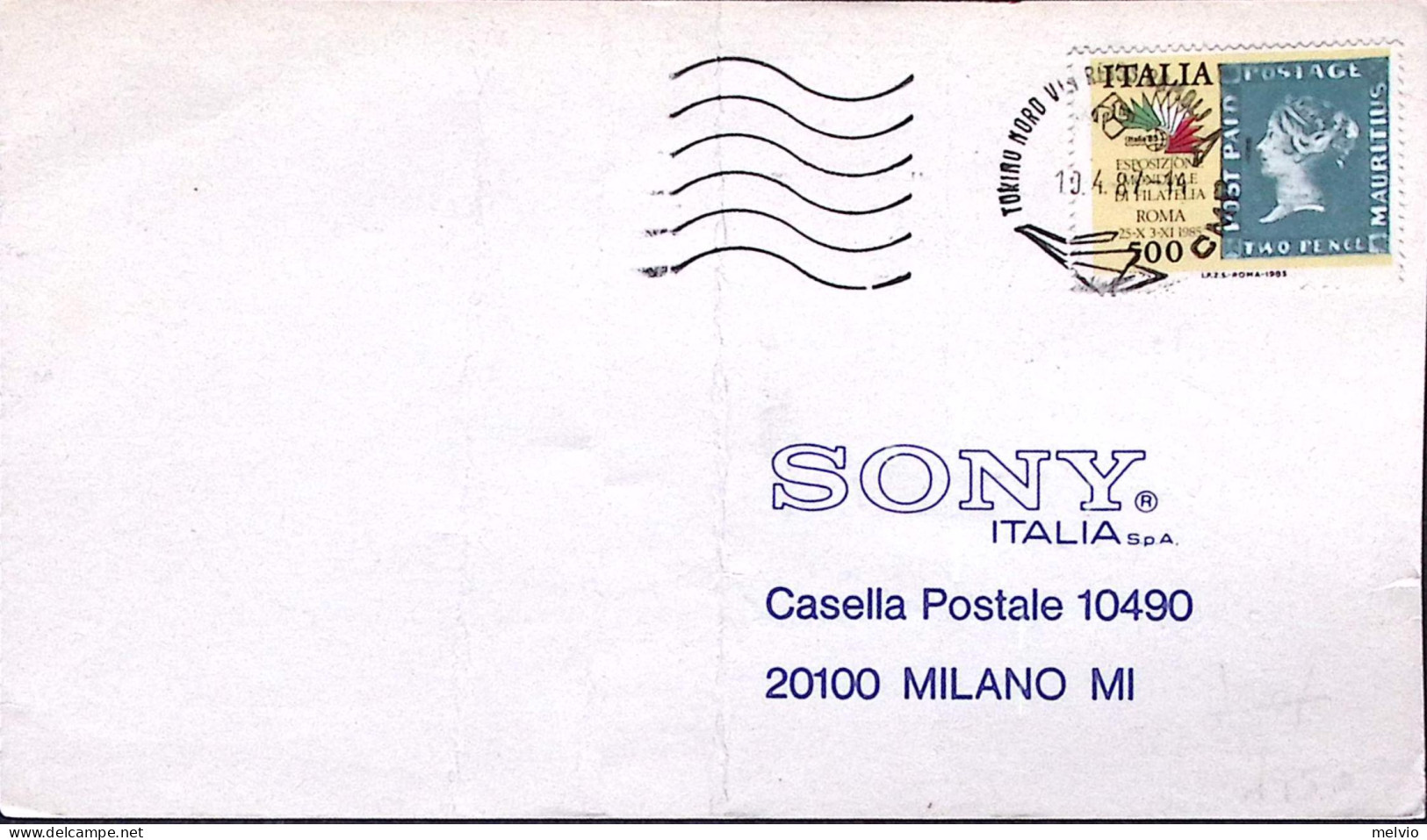1987-ITALIA 85 Lire 500, Due Penny, Isolato Su Cartolina (13.4) Piega Centrale - 1981-90: Storia Postale