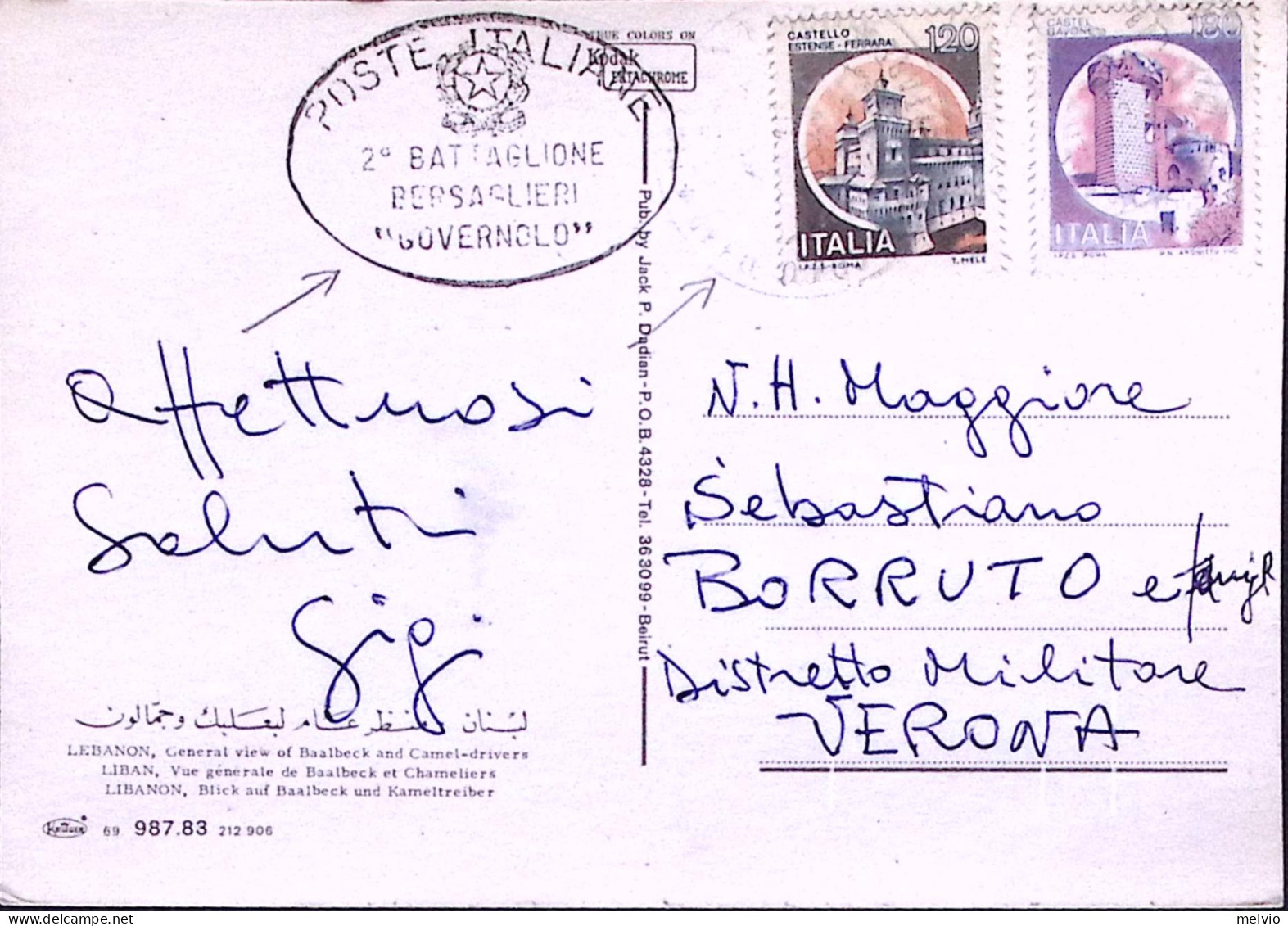 1983-POSTE ITALIANE-2 BATTAGLIONE BERSAGLIERI /GOVERNOLO/ Ovale Su Cartolina Via - Andere Oorlogen