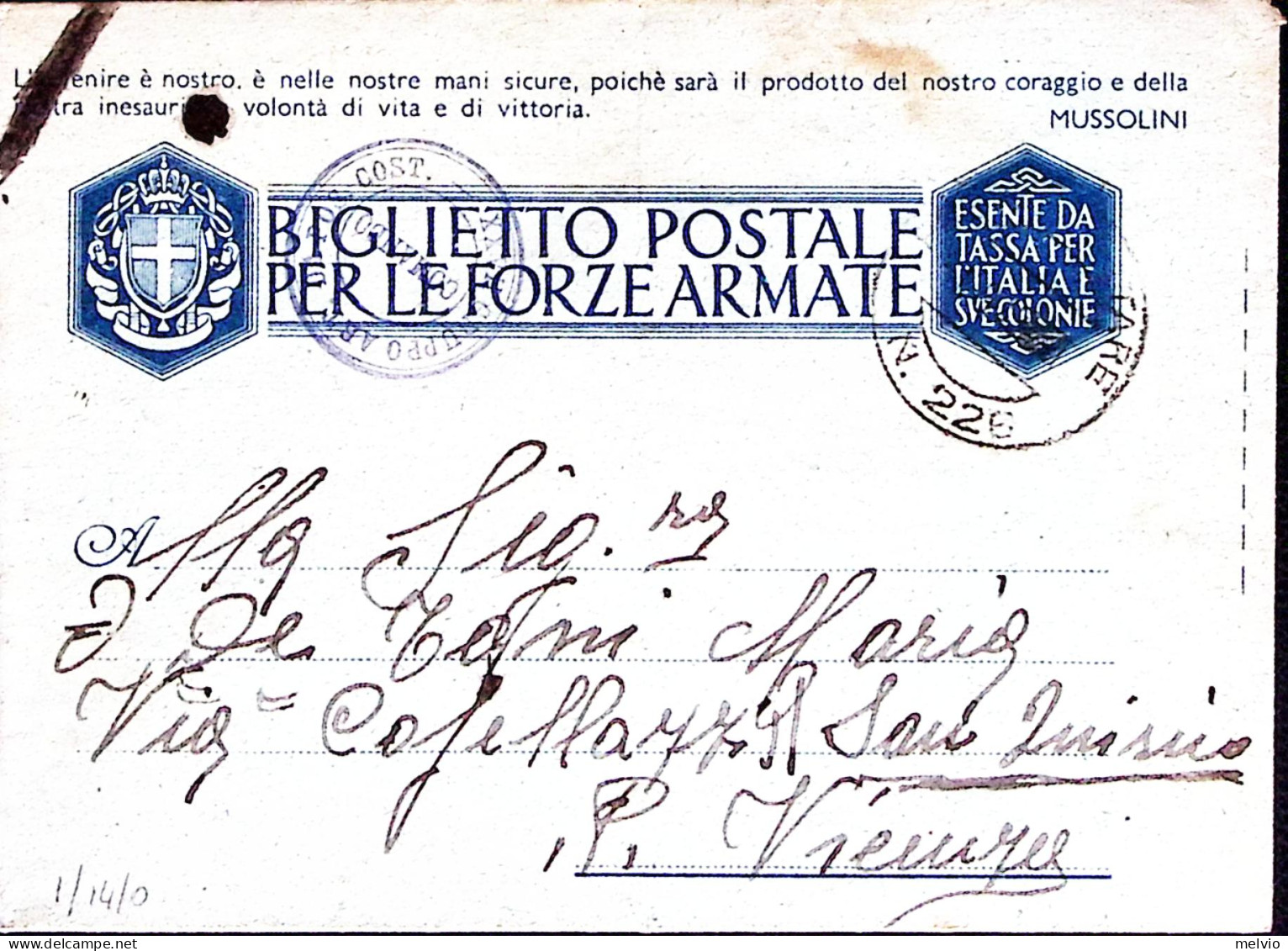 1943-Posta Militare/n.226 C.2 (2.9) Su Biglietto Franchigia - Weltkrieg 1939-45