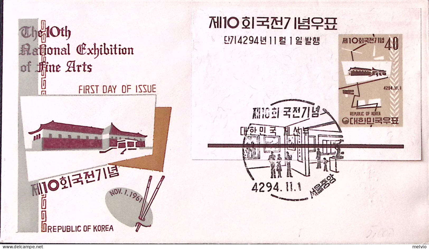 1961-Corea Del Sud 10 Esposizione Arte Foglietto Fdc - Corea Del Sud
