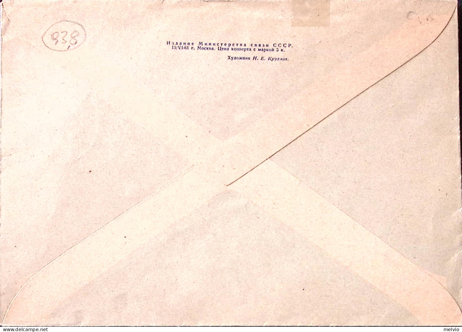 1961-RUSSIA Riga VI Spartachiadi, Annullo Speciale Su Busta Postale K.4 - Sonstige & Ohne Zuordnung