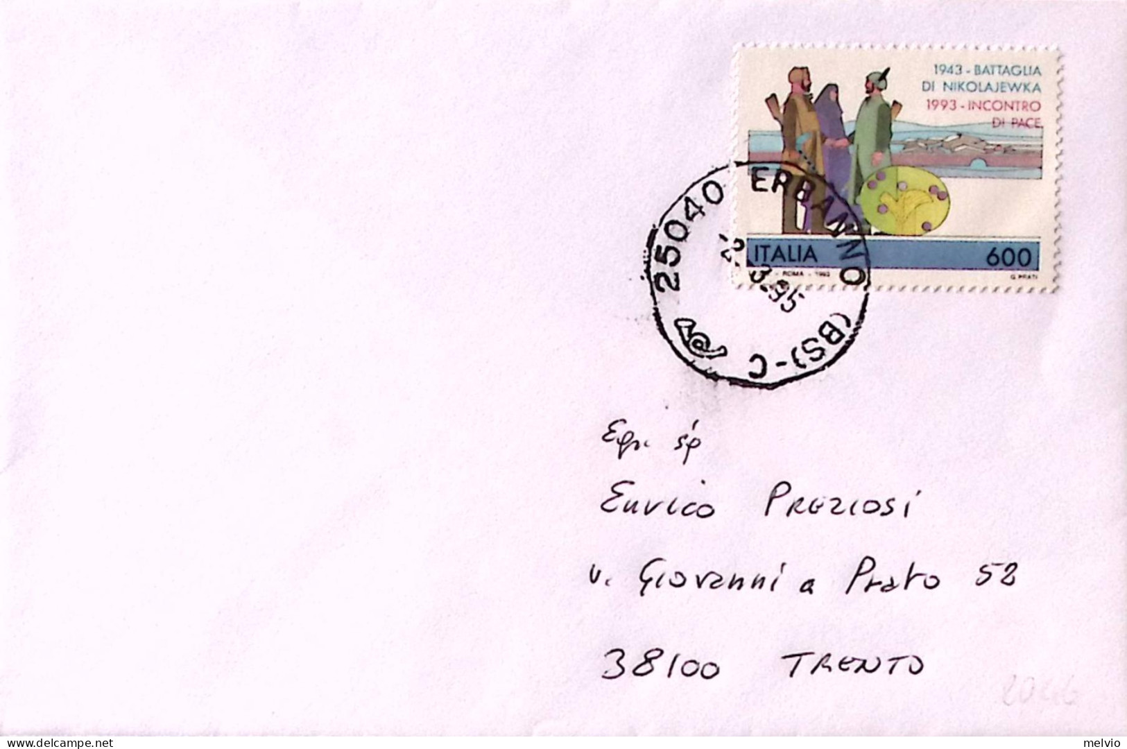 1995 BATTAGLIA NIKOLAJEWKA Lire 600 (2046) Isolato Su Biglietto Visita - 1981-90: Storia Postale