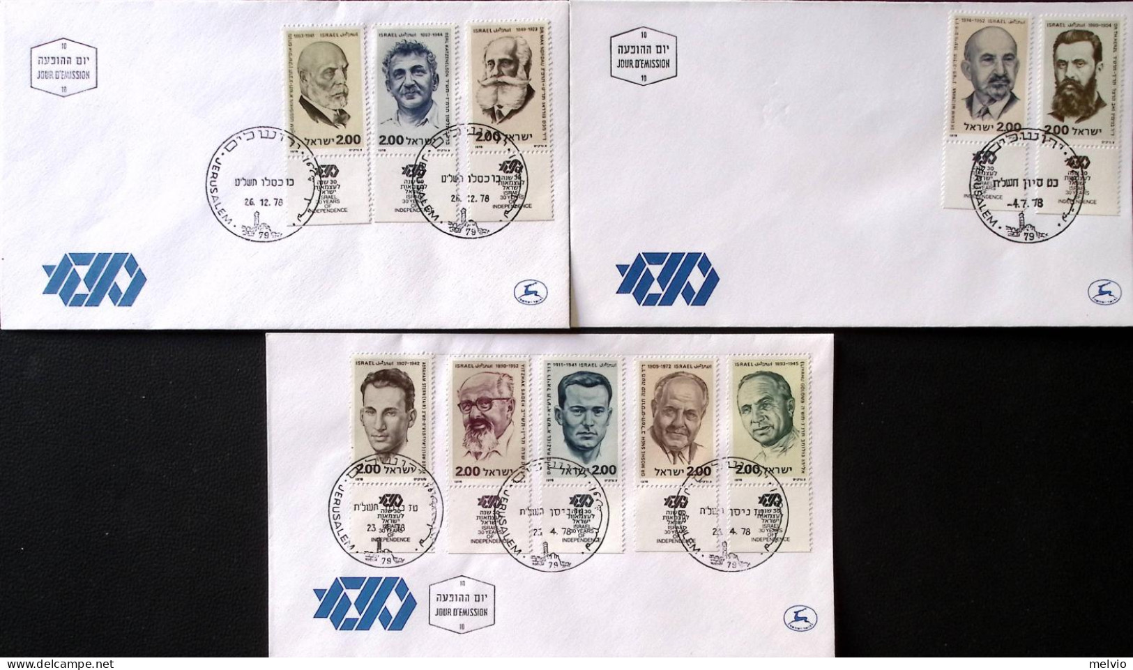 1978 ISRAELE Personalita Israeliane (693/7+702/3+708/9+714/5+721/3 Con Bandellet - FDC