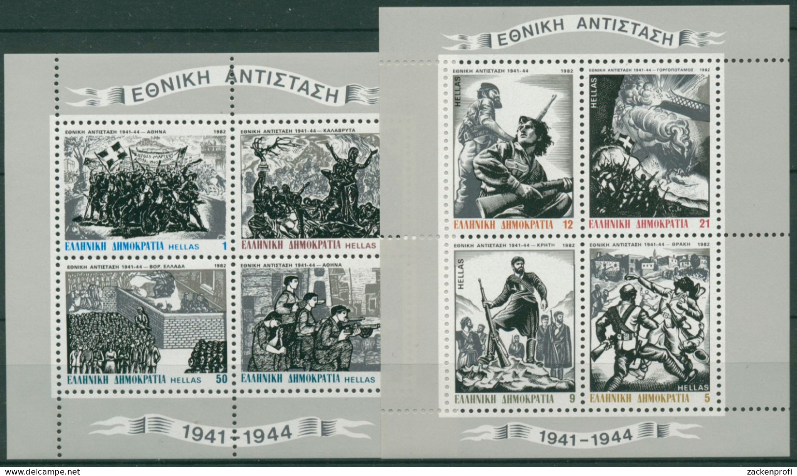 Griechenland 1982 Nationaler Widerstand Block 2/3 Postfrisch (C30841) - Blocks & Sheetlets