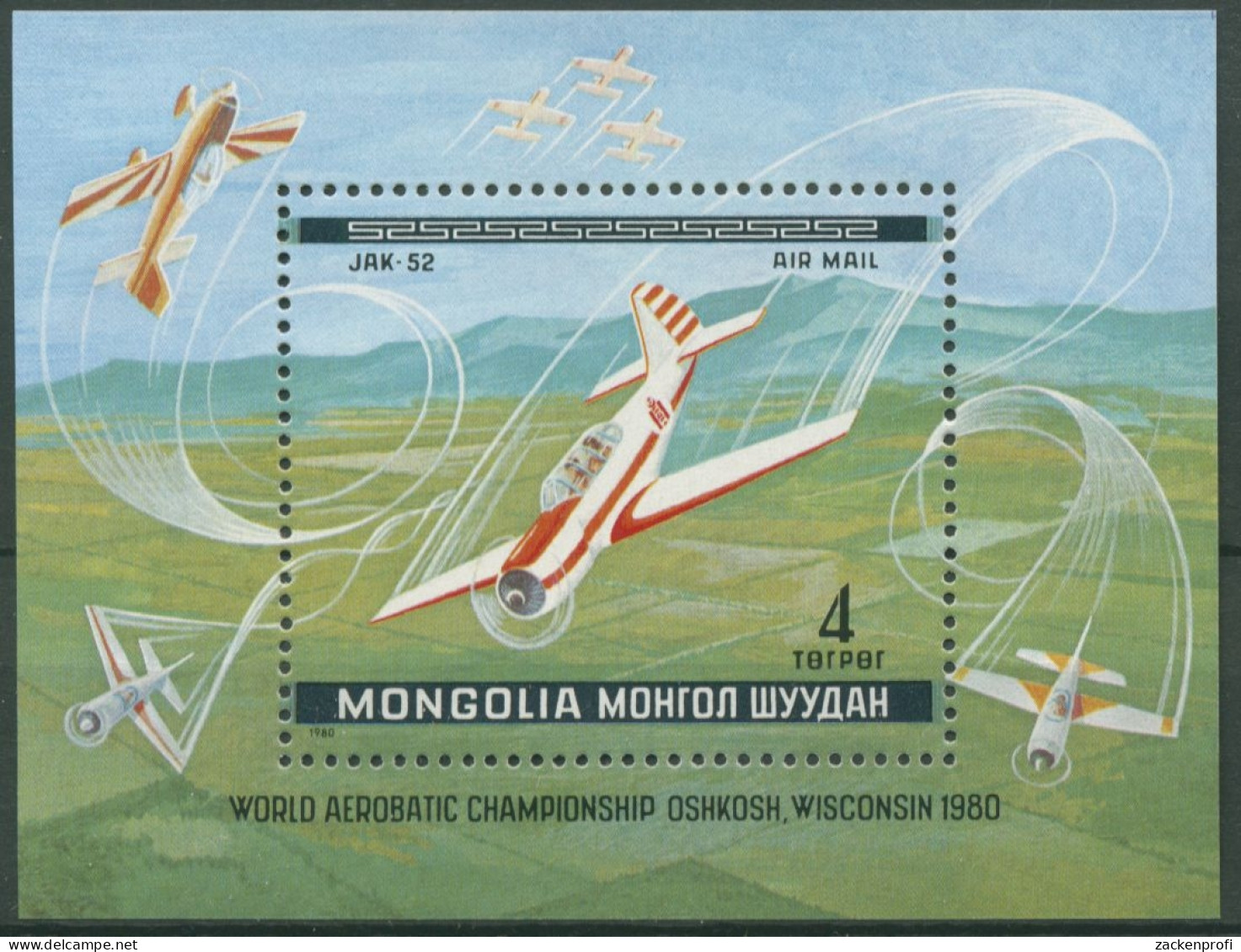 Mongolei 1980 Kunstflug-Weltmeisterschaft Block 64 Postfrisch (C6856) - Mongolia