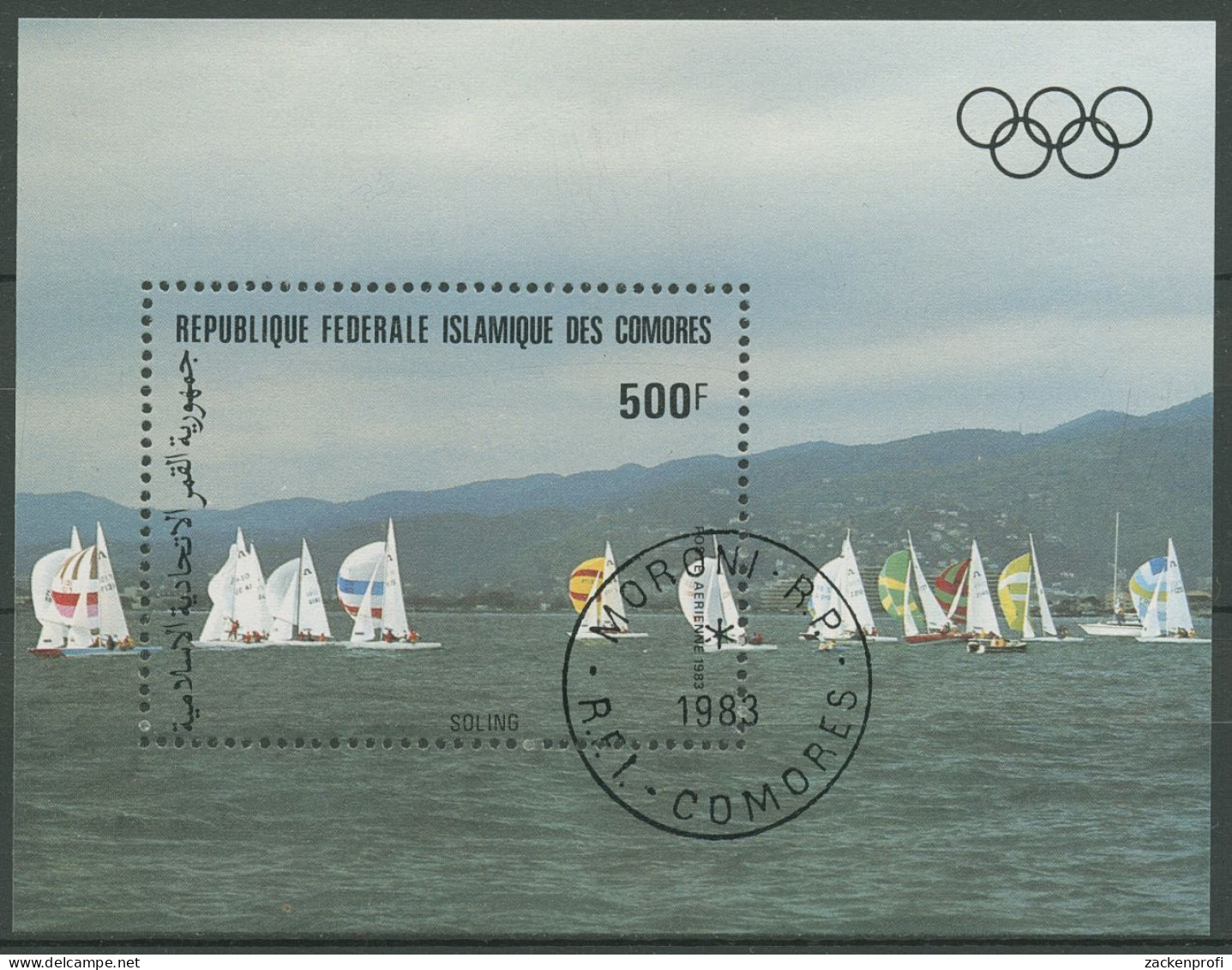 Komoren 1983 Olympische Sommerspiele Los Angeles Block 235 Gestempelt (C62491) - Comoros