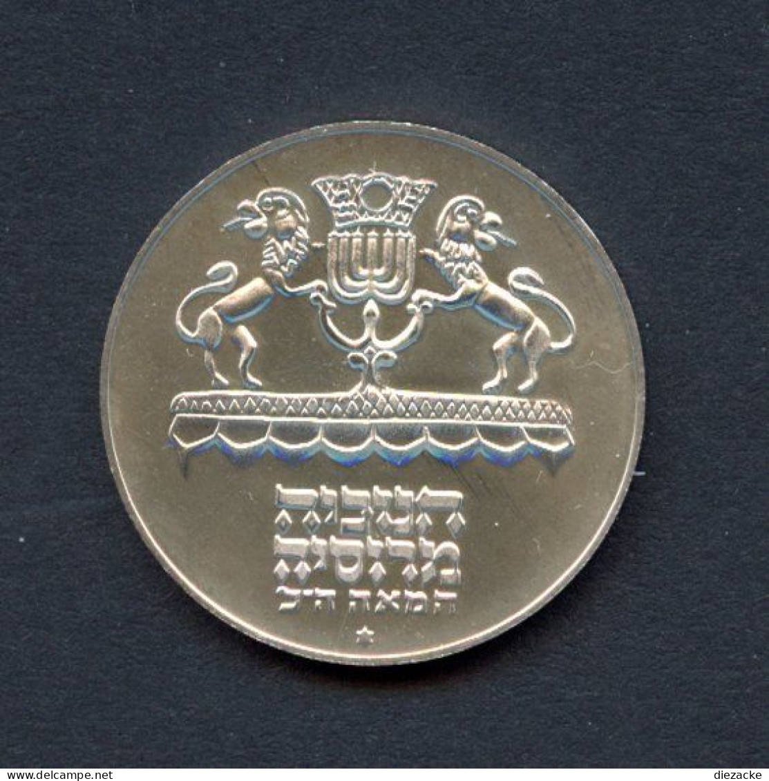 Israel 1972 5 Lirot Hanukkaleuchter Aus Russland PP (BK204 - Israel