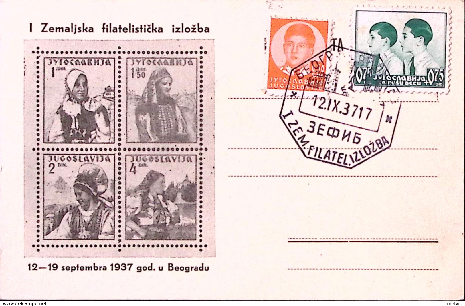 1937-Jugoslavia Belgrado Settimana Filatelica (12.9) Annullo Speciale Su Cartoli - Altri & Non Classificati