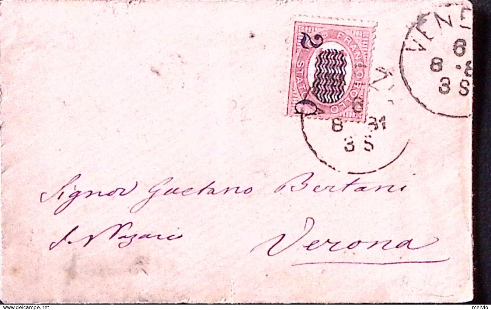 1881-SERVIZI SOPR. C.2/10,00 (36) Isolato Su Busta Venezia (6.8) - Storia Postale