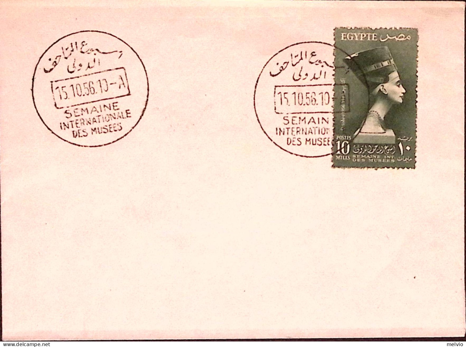 1956-EGITTO Settimana Internazionale Musei (385) Fdc - Altri & Non Classificati