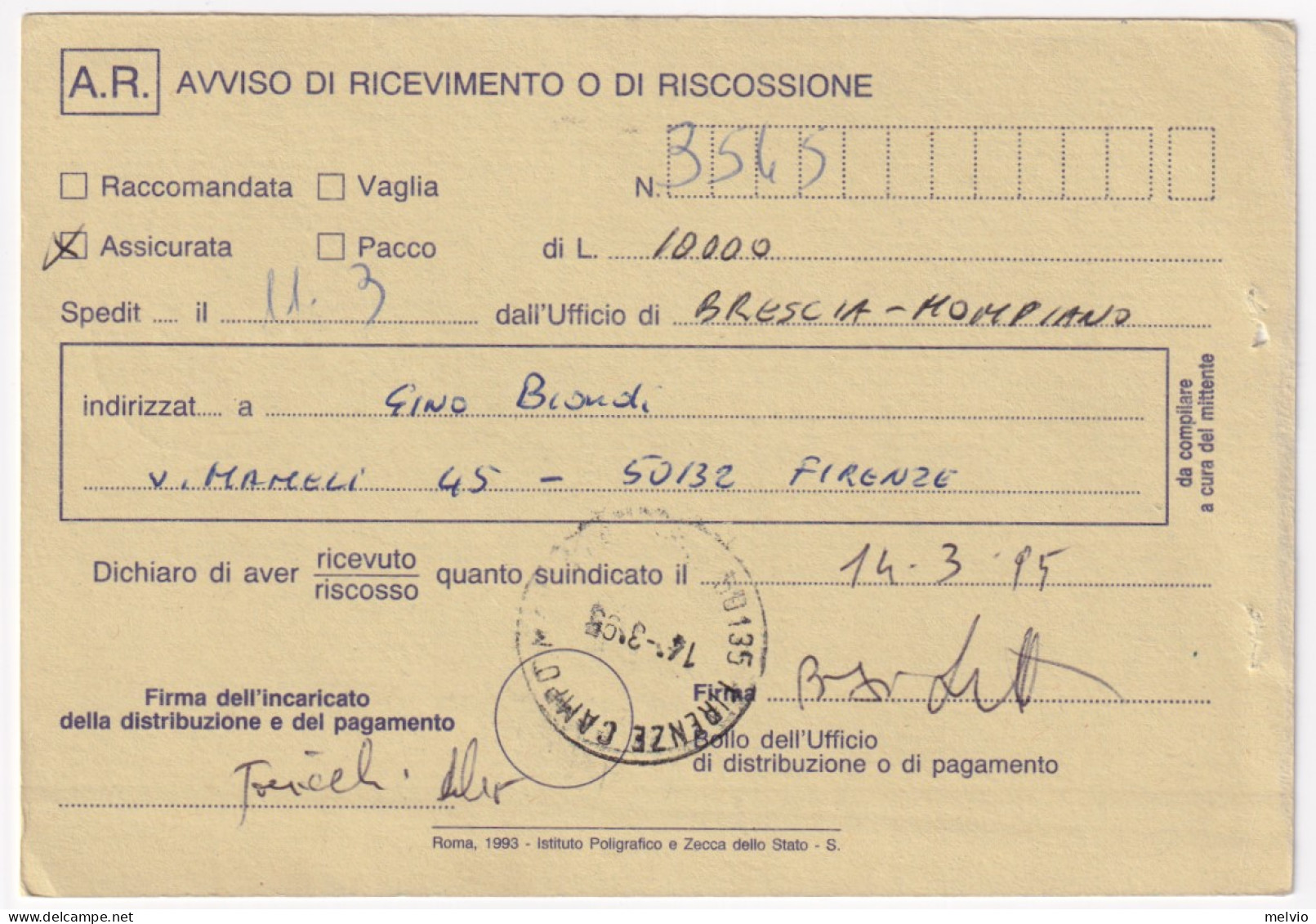 1995-ARCHIVIO STATO SIENA Lire 750 (2087) Isolato Su Avviso Ricevimento - 1991-00: Marcophilie