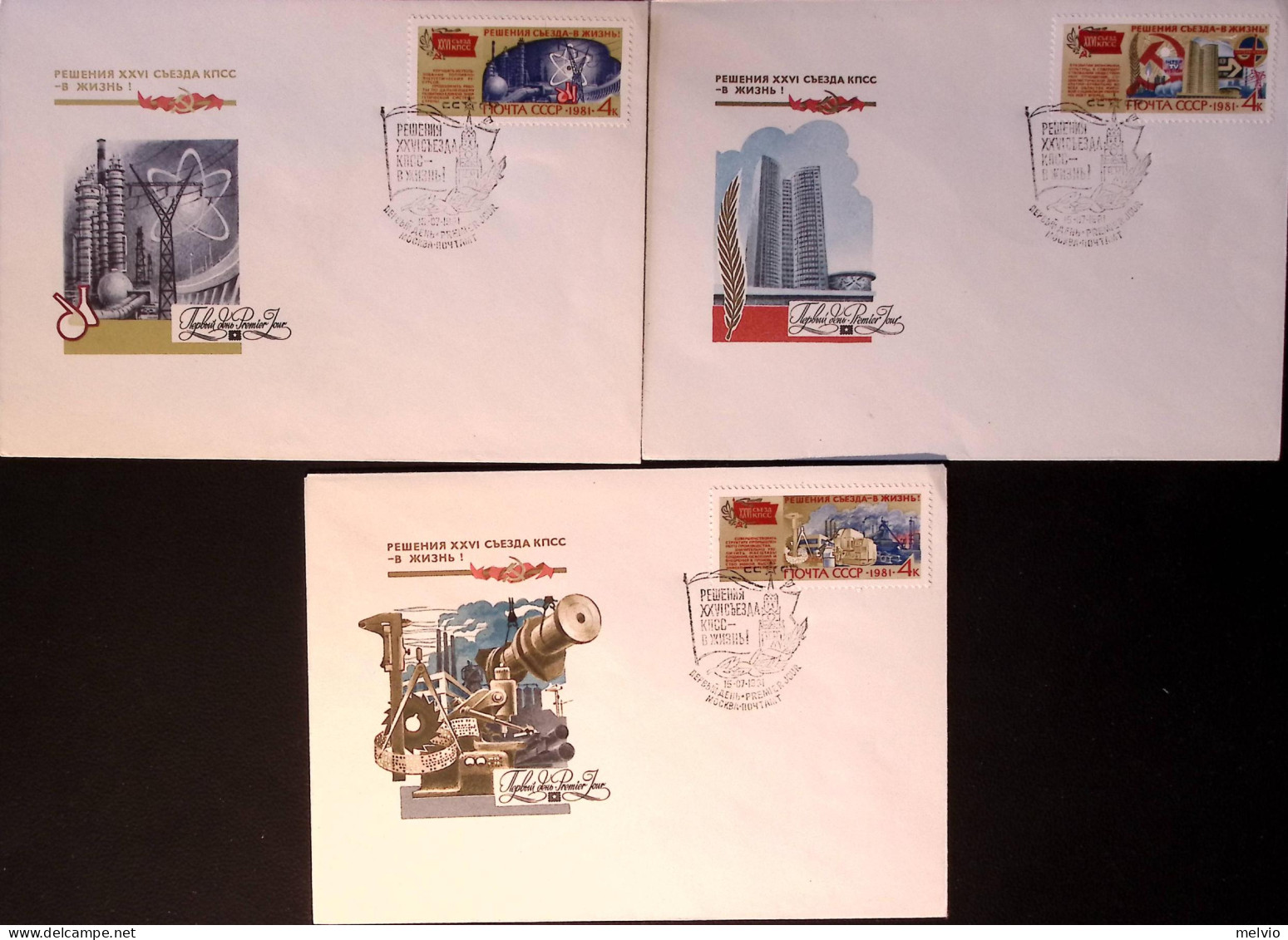 1981-Russia Risoluzioni 26 Congresso PCUS Sei Valori (serie Completa) Su 6 Fdc - FDC