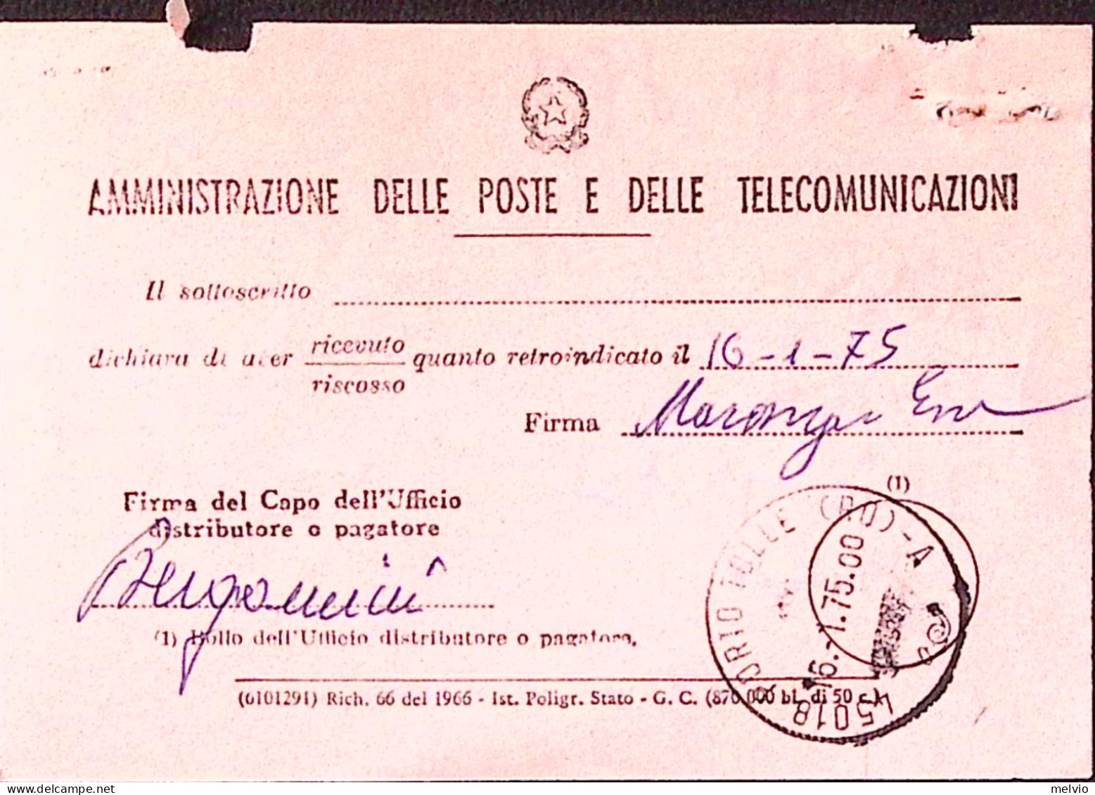 1974-FONTANA DEL NETTUNO Lire 40 Isolato Su Avviso Ricevimento - 1971-80: Marcophilia