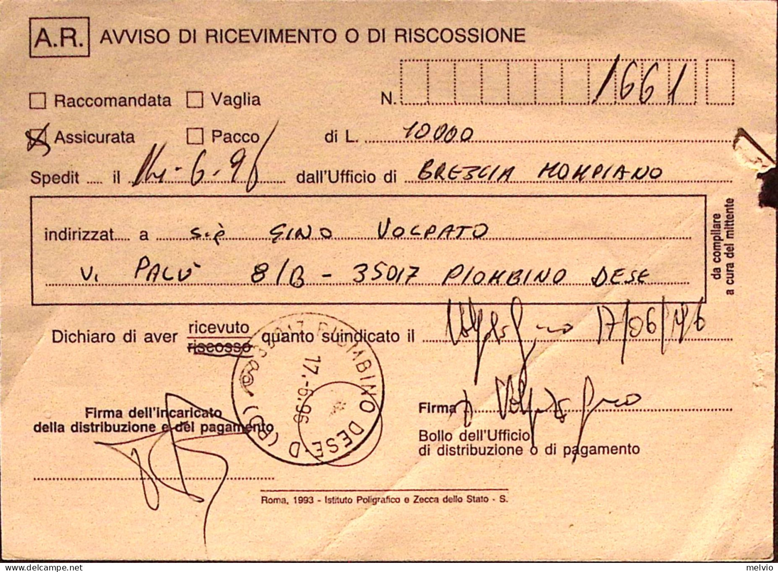1996-GUARDIA DI FINANZA Lire 750 Isolato Su Avviso Ricevimento - 1991-00: Poststempel