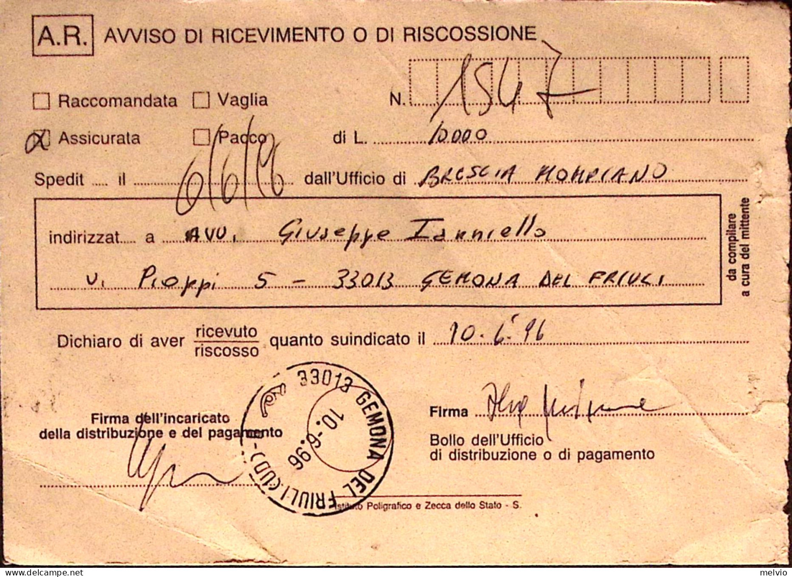 1996-ACCORDO RA.MO.GE. Lire 750 Isolato Su Avviso Ricevimento - 1991-00: Storia Postale