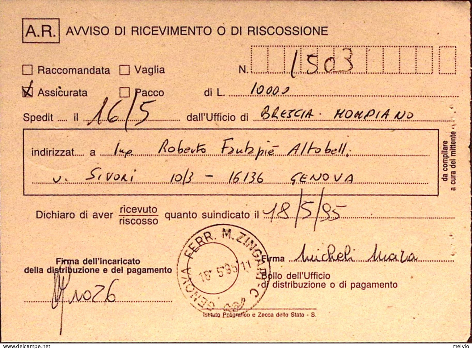 1995-Biennale Venezia Lire 750 Isolato Su Avviso Ricevimento - 1991-00: Storia Postale