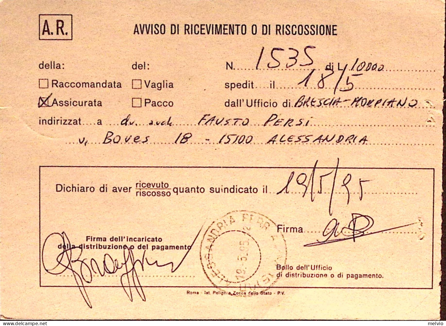 1995-ARCHIVIO STATO MANTOVA Lire 750 Isolato Su Avviso Ricevimento - 1991-00: Storia Postale