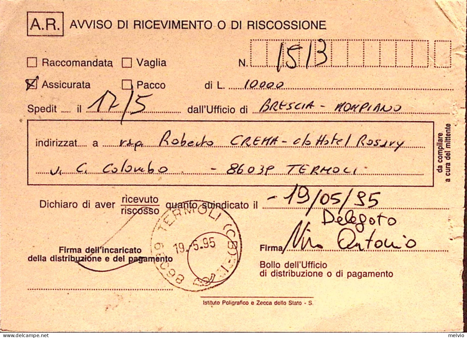 1995-FIRENZE Lire 750 Isolato Su Avviso Ricevimento - 1991-00: Marcofilia