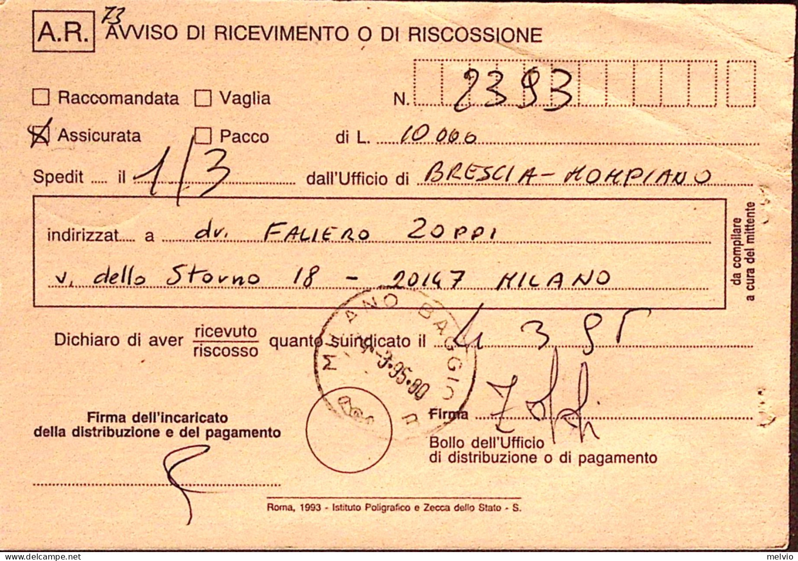 1995-CREDIOP Lire 750 Isolato Su Avviso Ricevimento - 1991-00: Marcophilia