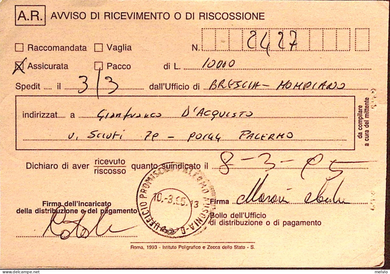 1995-BASILICA S.MARCO Lire 750 Isolato Su Avviso Ricevimento - 1991-00: Storia Postale