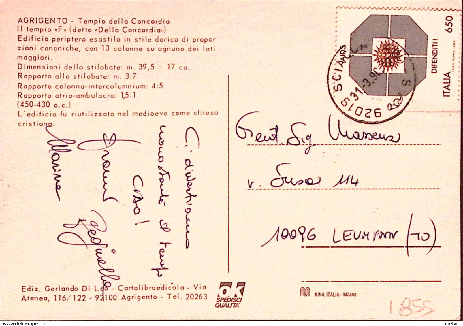 1990-LOTTA AIDS Lire 650 Isolato Su Cartolina - 1981-90: Storia Postale