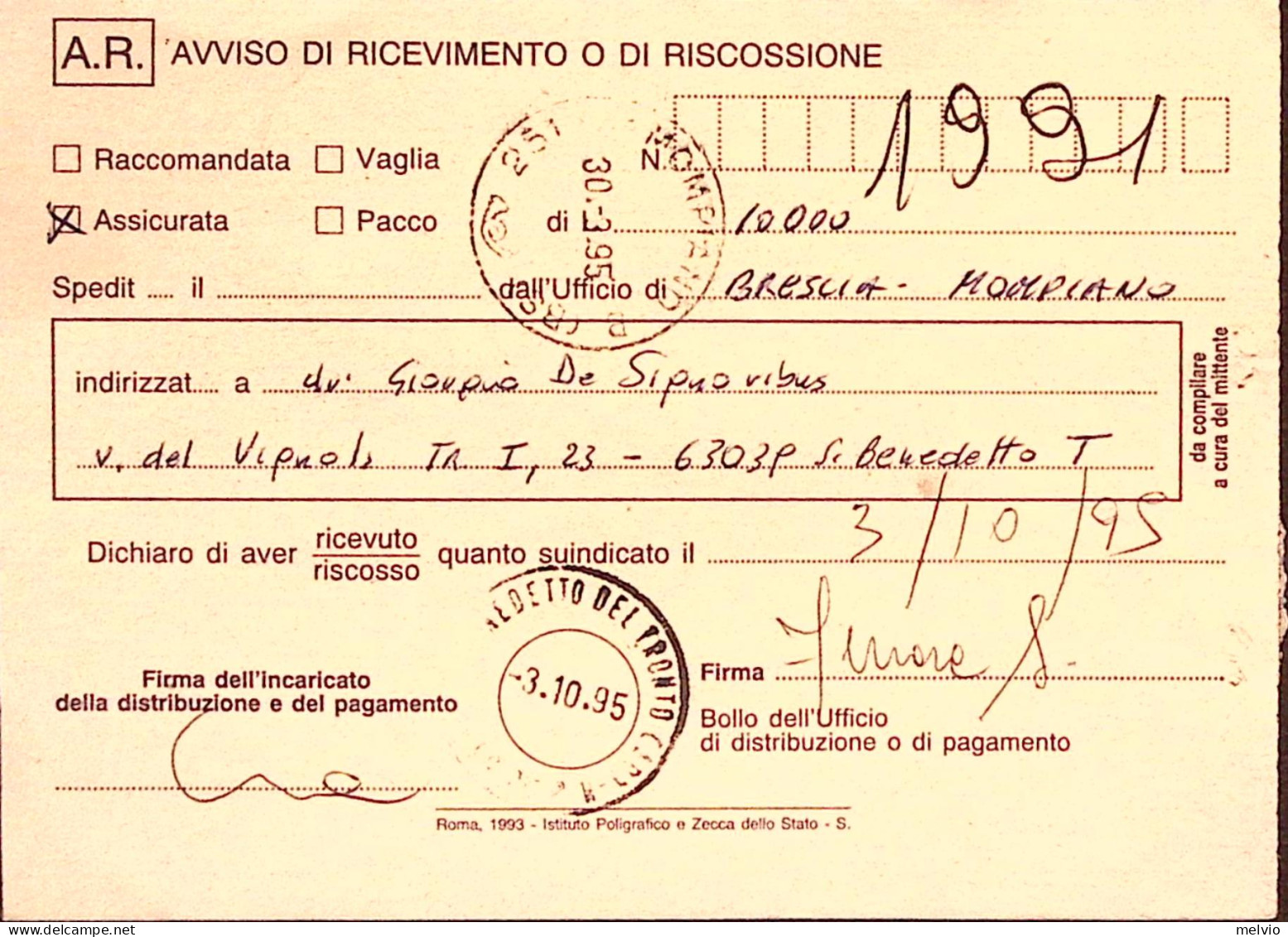 1995-CINEMA Lire 750 Cinecitta' Isolato Su Avviso Ricevimento - 1991-00: Marcofilie