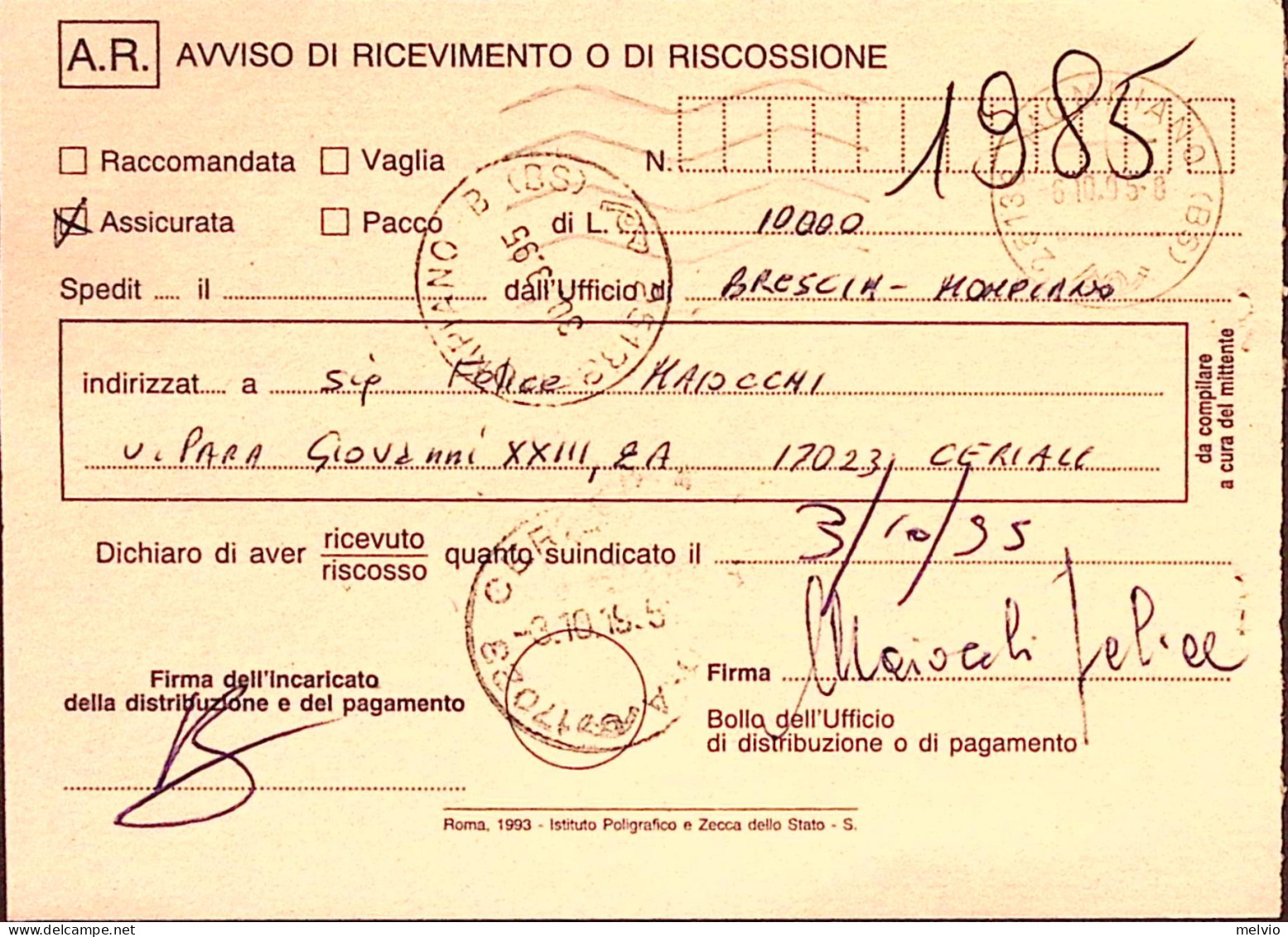 1995-CINEMA Lire 750 Totò Isolato Su Avviso Ricevimento - 1991-00: Marcophilie