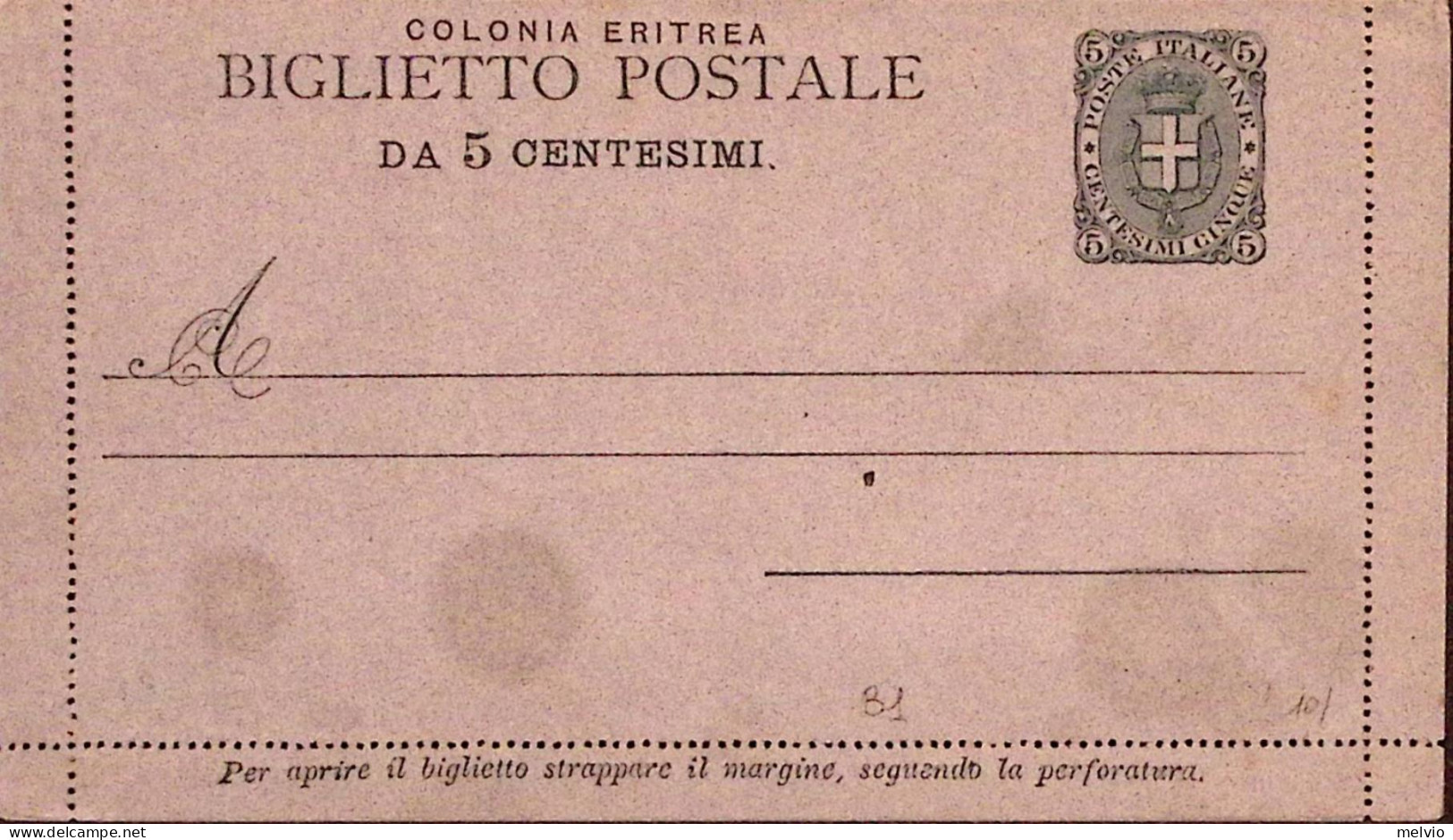 1893-ERITREA Biglietto Postale C.5 Soprastampato Nuovo, Macchie Di Ossidazione - Erythrée