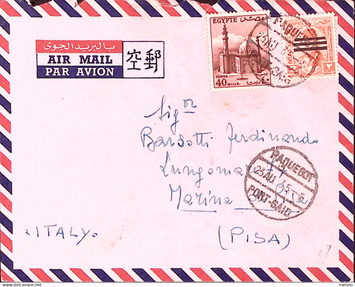 1953-Egitto PAQUEBOT/PORT SAID Su Busta Affrancata Per Italia - Other & Unclassified