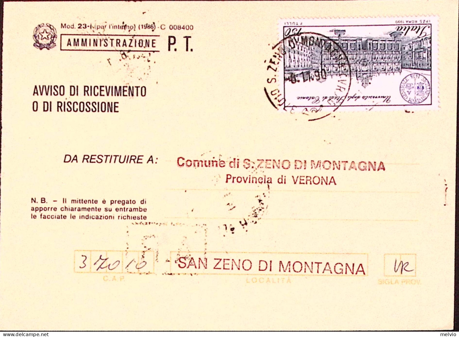 1990-SCUOLE 4 Serie Universita' Catania Lire 750 Isolato Su Avviso Ricevimento - 1981-90: Marcofilia