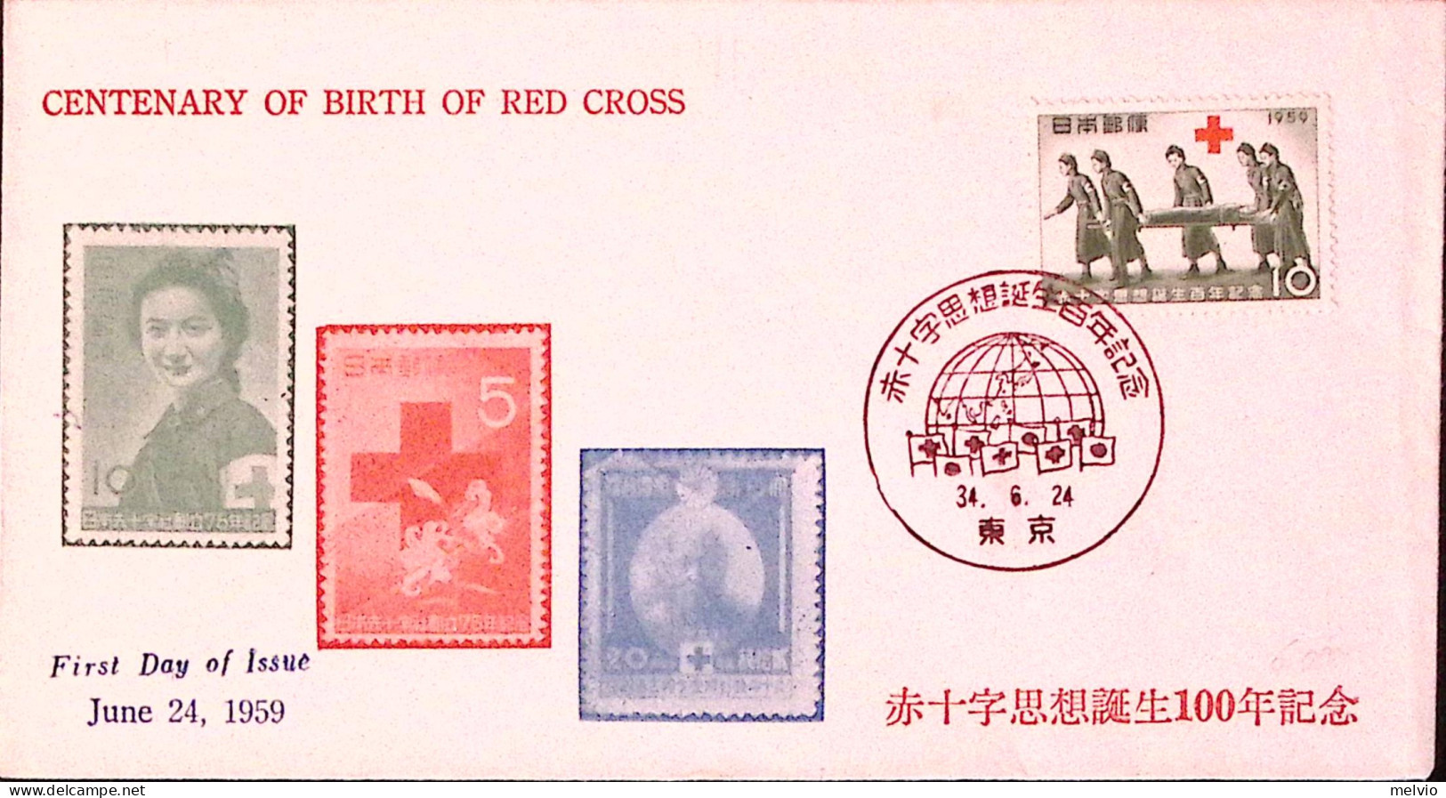 1959-Giappone Anniv. Croce Rossa (629) Fdc - FDC