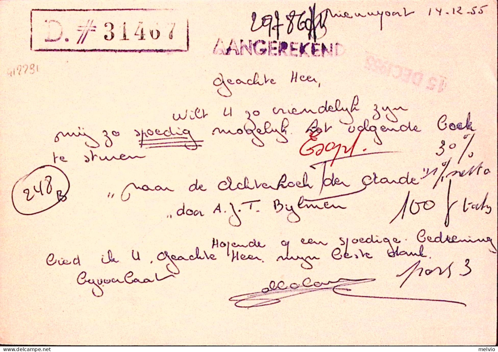 1955-Belgio  Cartolina Postale F.1,20 Pubblicitaria Corona Cake Viaggiata, Picco - Sonstige & Ohne Zuordnung