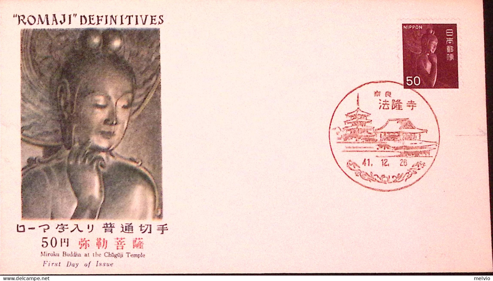 1966-Giappone NIPPON Y.50 Carminio Bruno (840C) Fdc - FDC