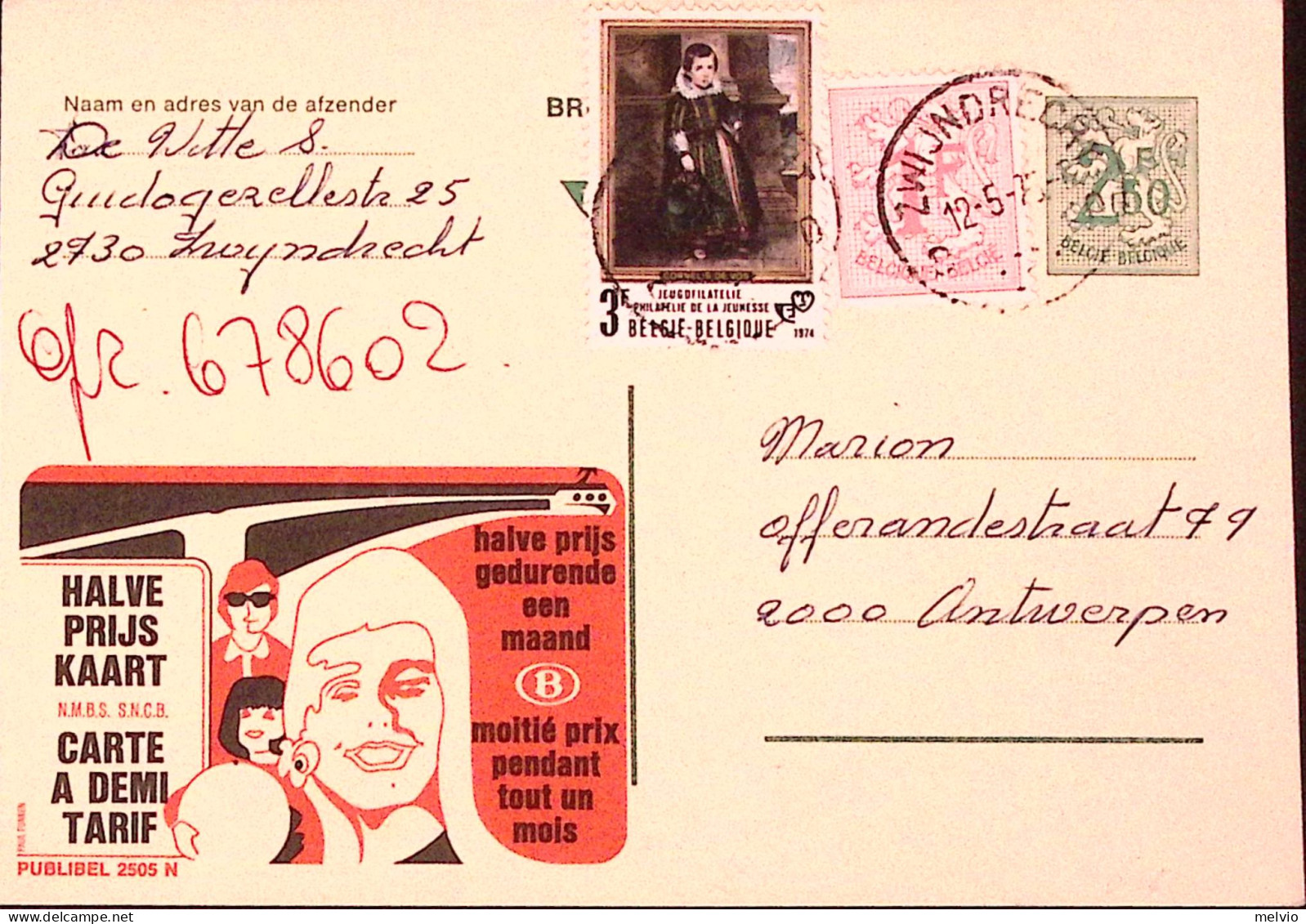 1975-Belgio  Cartolina Postale F.2,50 Pubblicitaria Meta' Prezzo Usata - Sonstige & Ohne Zuordnung