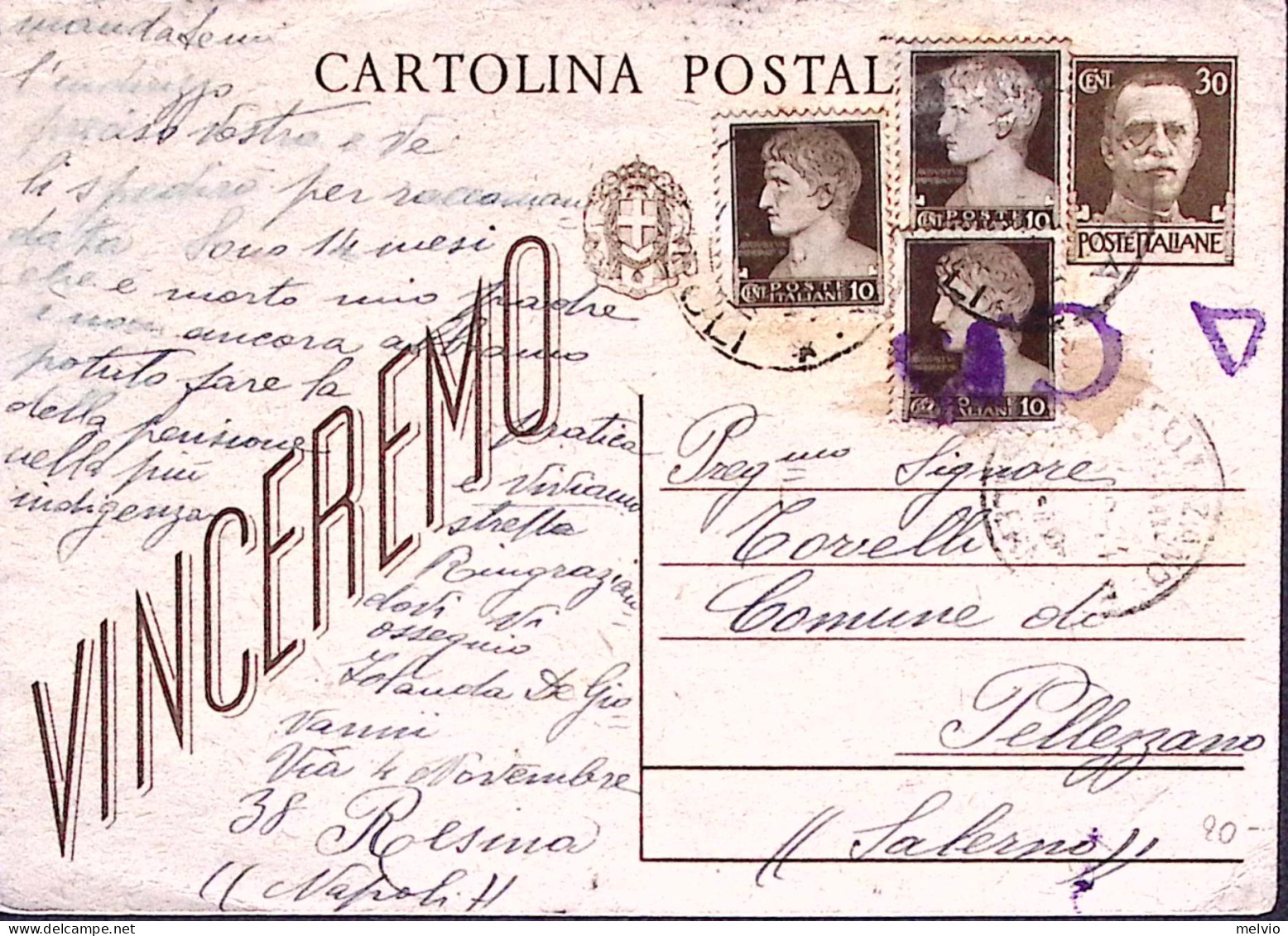 1944-Cartolina Postale C.30 VINCEREMO Con Fr.lli Aggiunti Resina (4.12.44) - Marcofilía