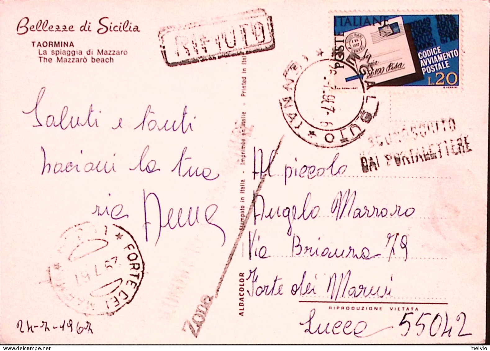 1967-RIFIUTO Cartella Su Cartolina Illustrata (24.7.67) - 1961-70: Storia Postale