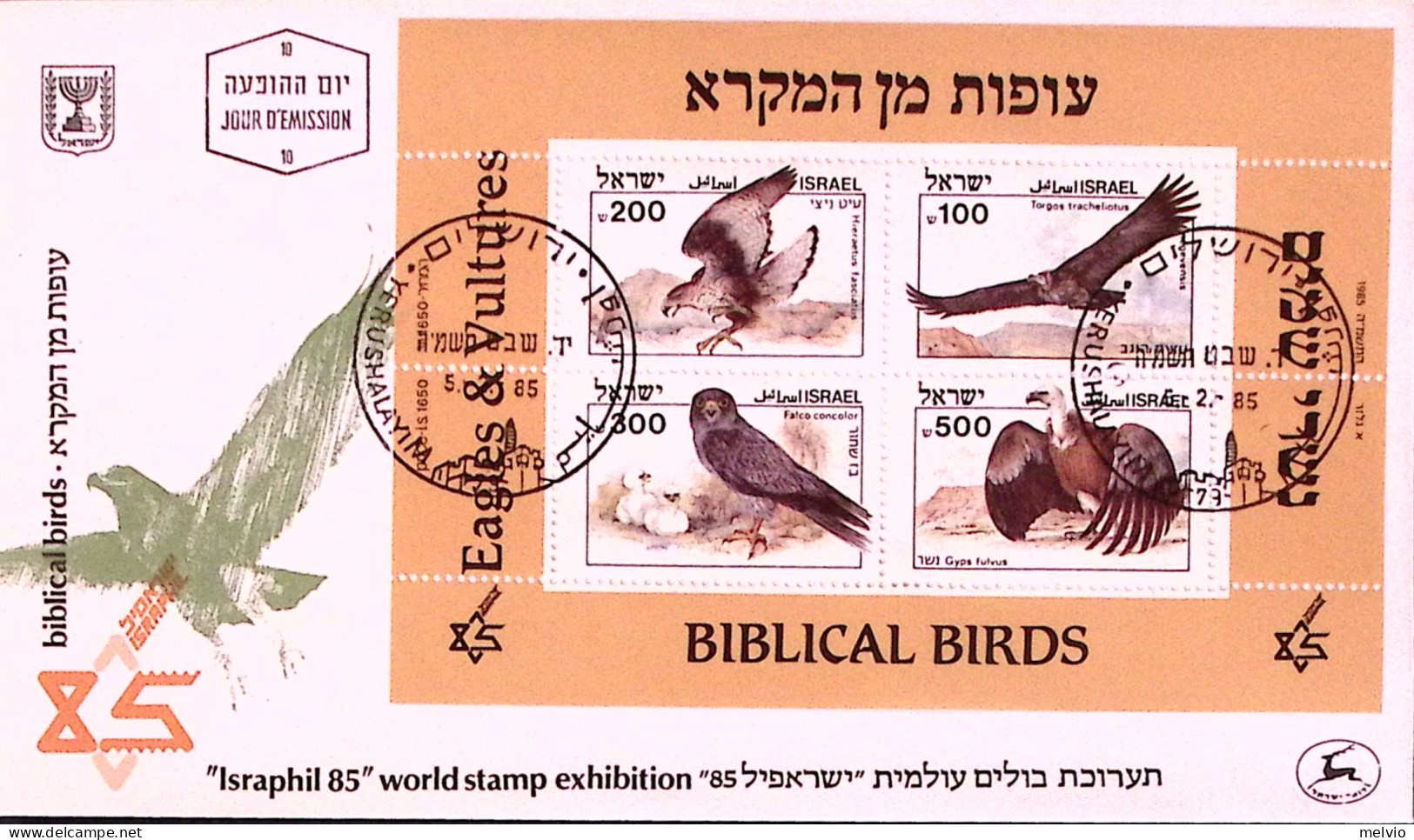 1985-Israele Uccelli Biblici Serie Completa Con Bandella (25/8+BF 28) Tre Fdc - FDC