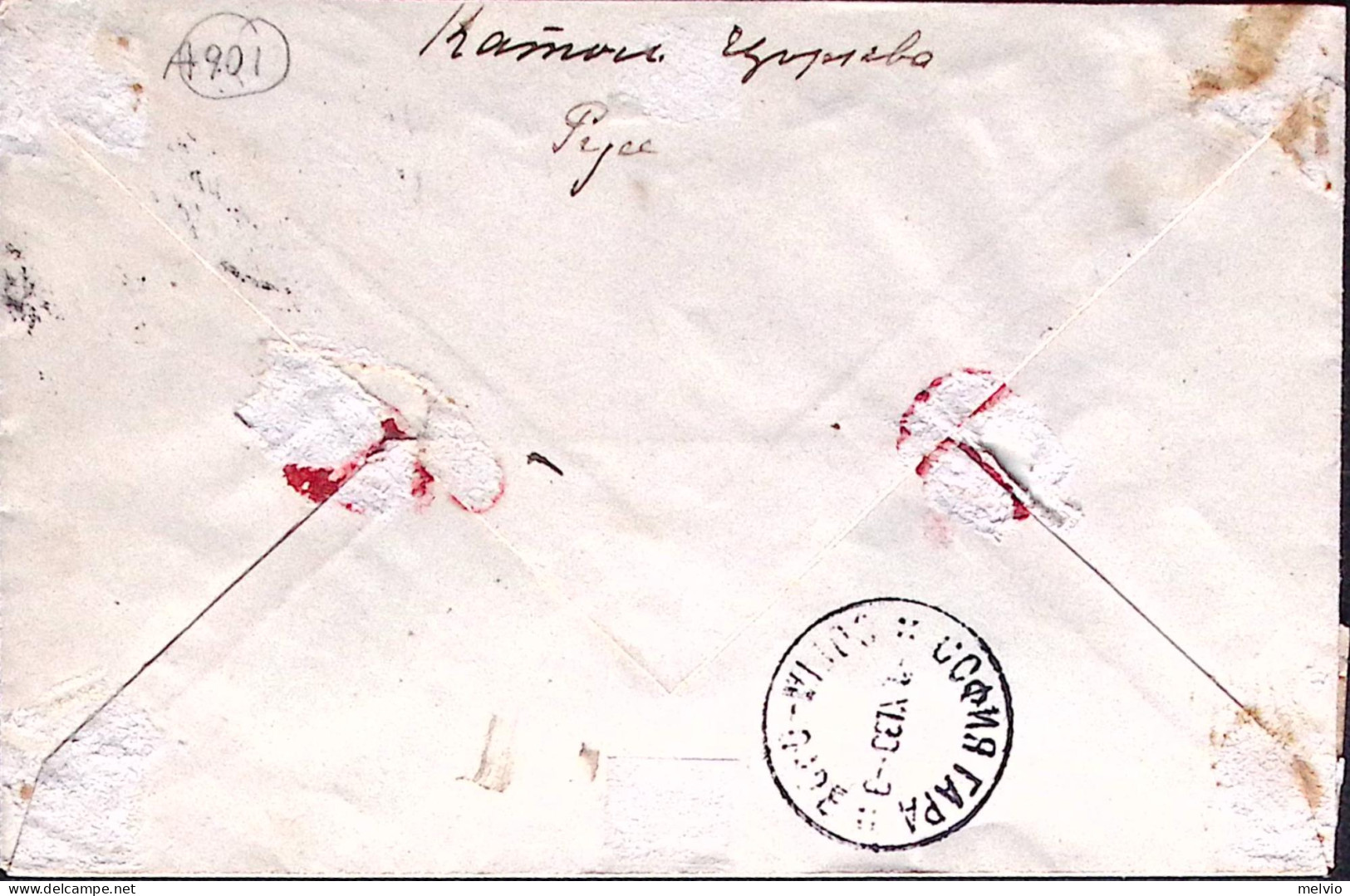 1947-BULGARIA Busta Raccomandata Pyce (12.12) Per L'Olanda Affrancata PA 6 E 8 - Other & Unclassified