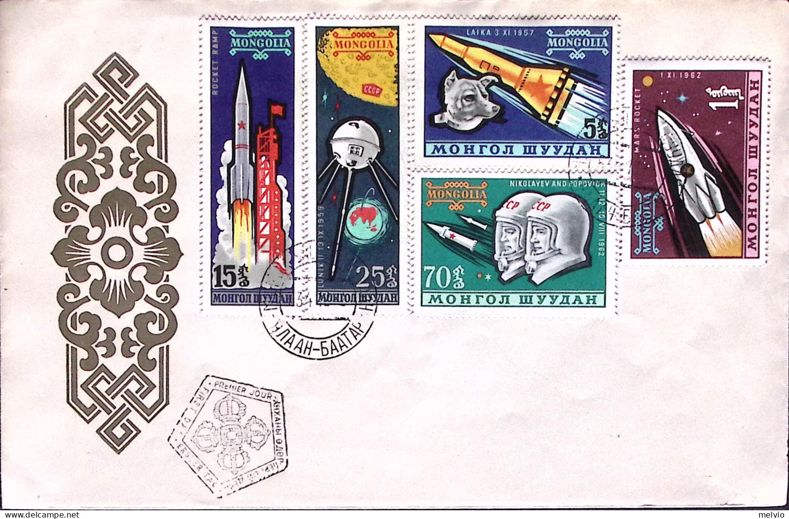 1972-Mongolia Conquista Spazio Serie Cpl. (281/5) Su Busta Fdc - Mongolie