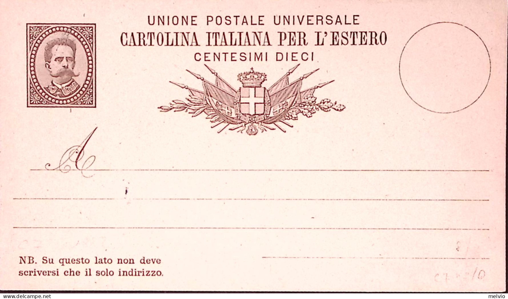 1882-Cartolina Postale C.10 (C7) Nuova - Interi Postali