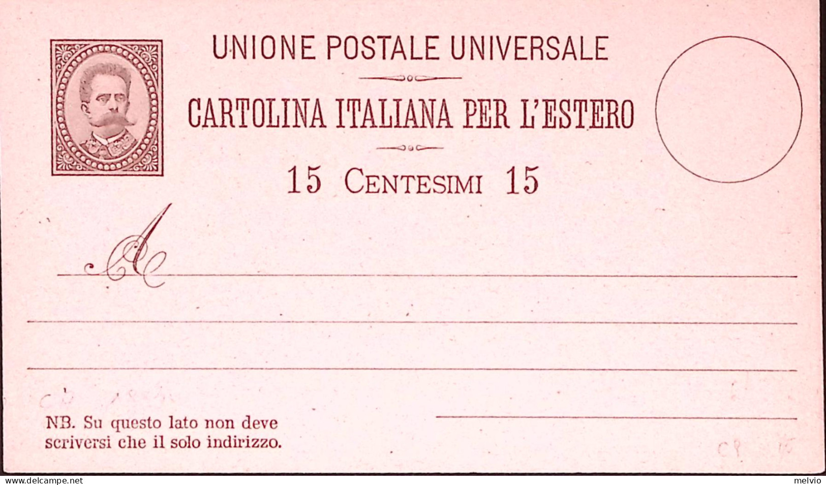 1883-Cartolina Postale C.15 (C9) Nuova - Entero Postal