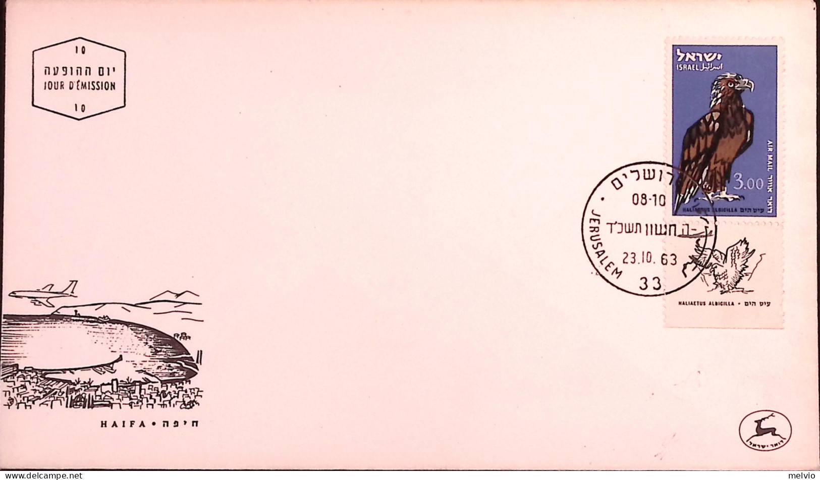 1963-Israele Uccelli Lire 3 Con Bandeletta (PA 37) Su Fdc - FDC