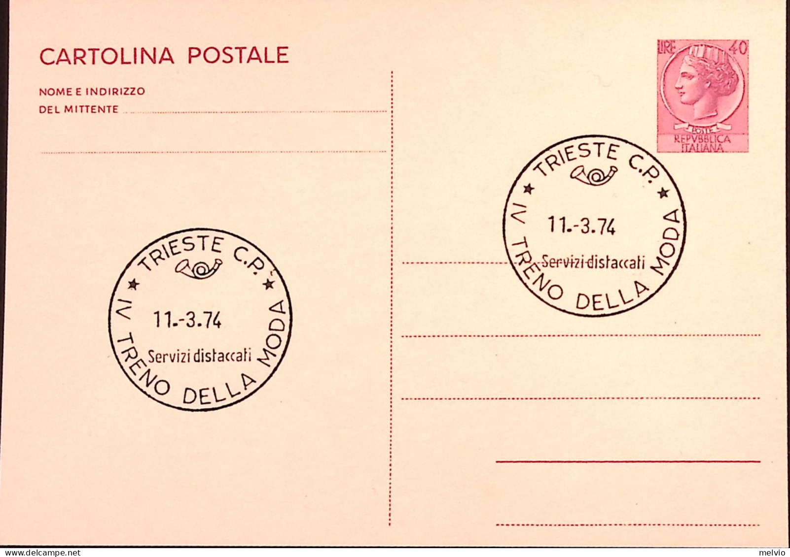 1974-Trieste IV Treno Della Moda (11.3) Annullo Speciale Su Cartolina Postale - 1971-80: Marcophilia