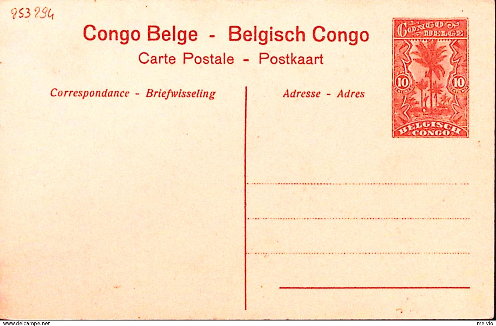 1918-Congo Belga Cartolina Postale C.10 Dragonnier Prè De Mopolenge (n. 43) Nuov - Andere & Zonder Classificatie