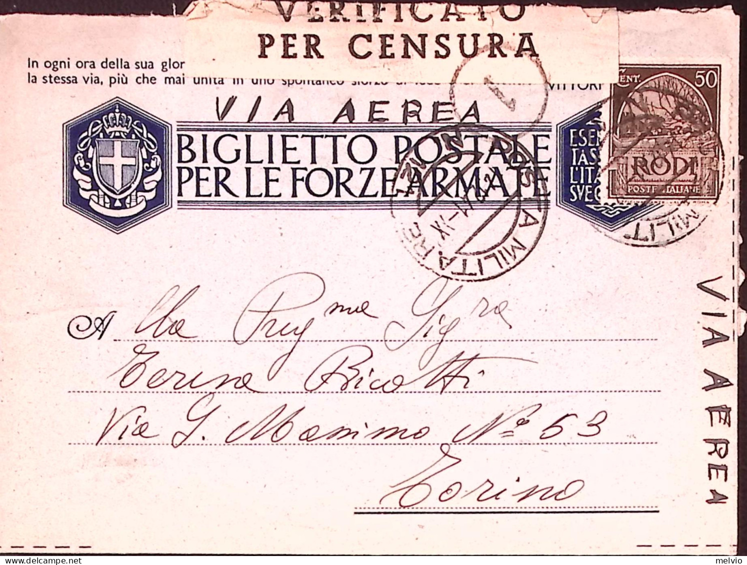1941-Posta Militare/N 121 C.2 (4.12) Su Biglietto Franchigia Via Aerea Affrancat - Aegean