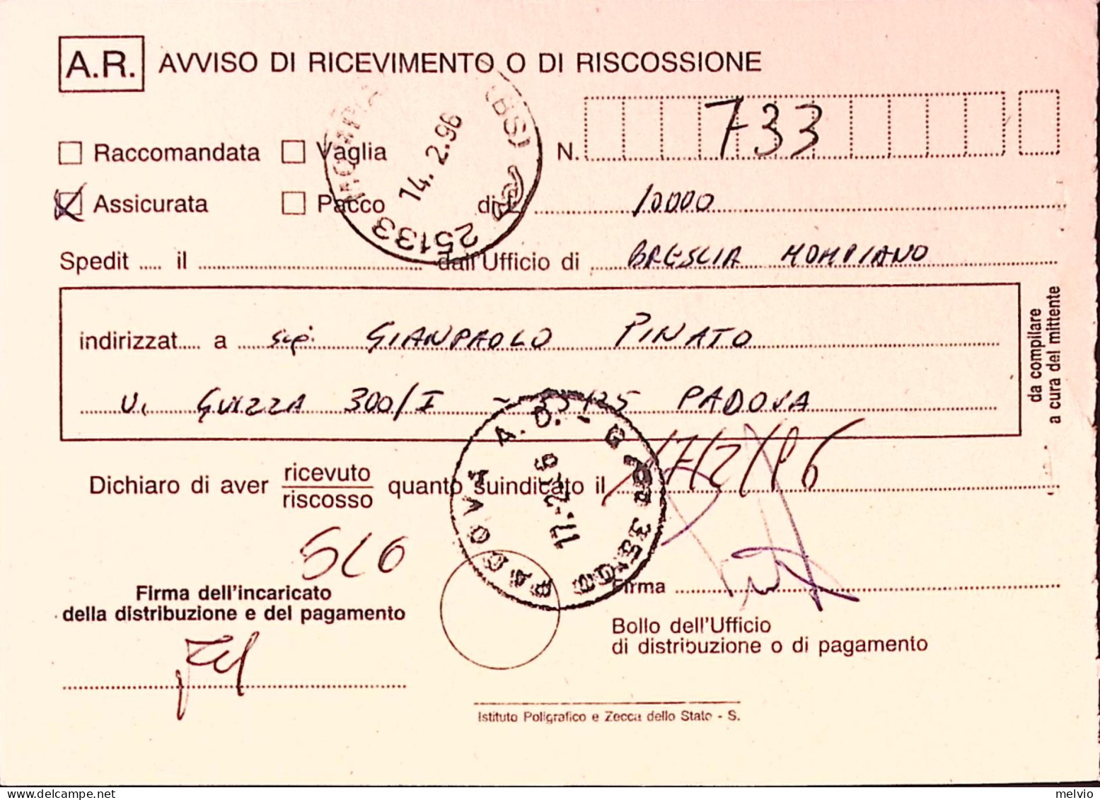 1995-POSTE ITALIANE Lire 750 Isolato Su Avviso Ricevimento - 1991-00: Marcophilie