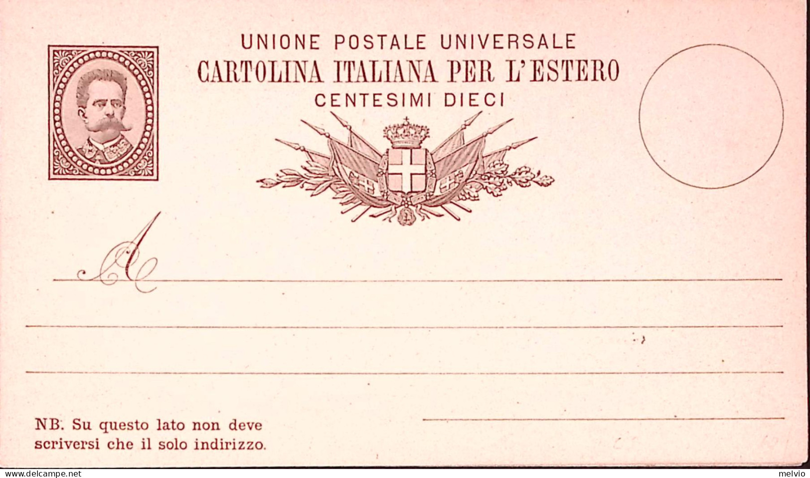 1882-Cartolina Postale RP C.10+10 Senza Mill. Nuova - Entiers Postaux