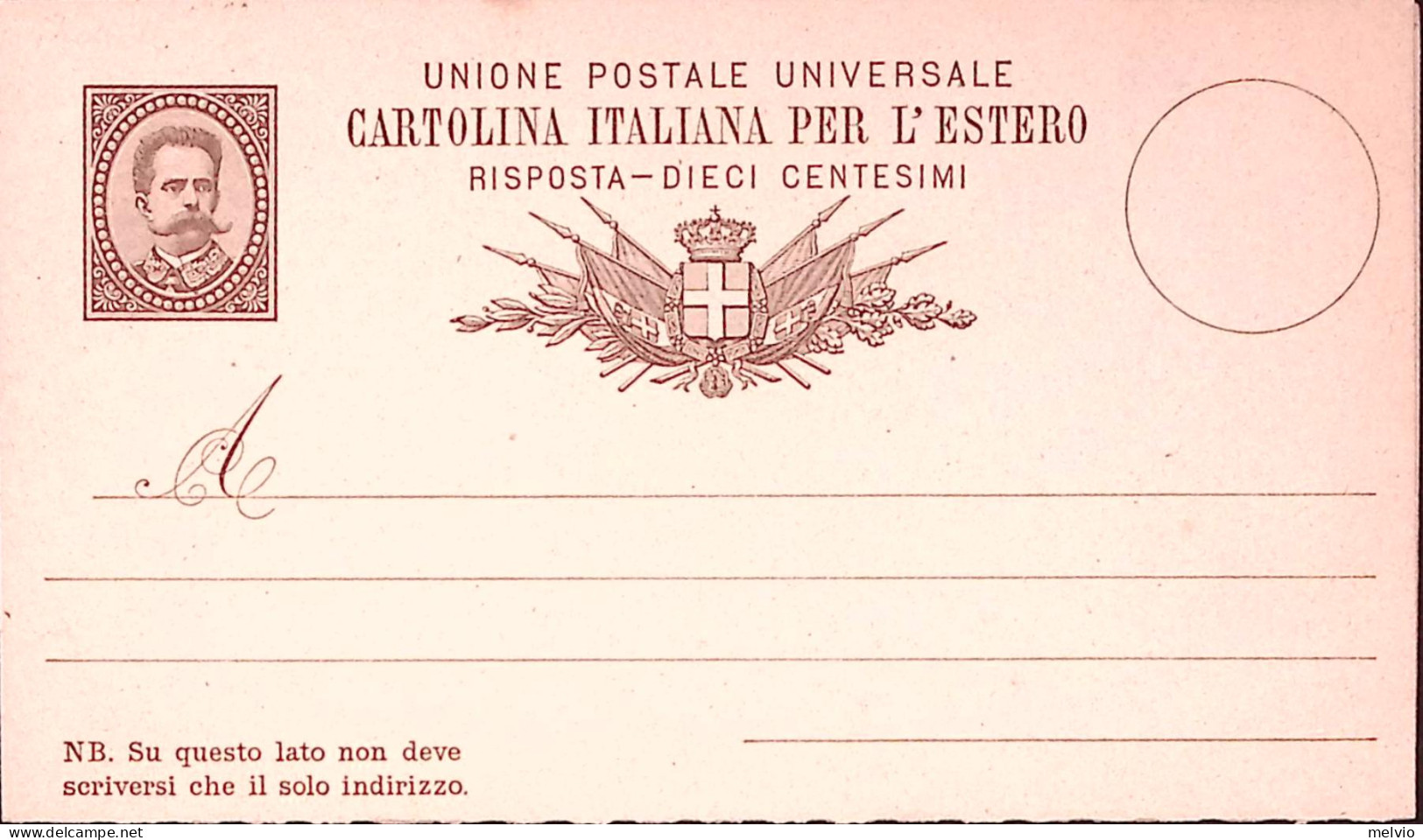 1882-Cartolina Postale RP C.10+10 Senza Mill. Nuova - Entero Postal