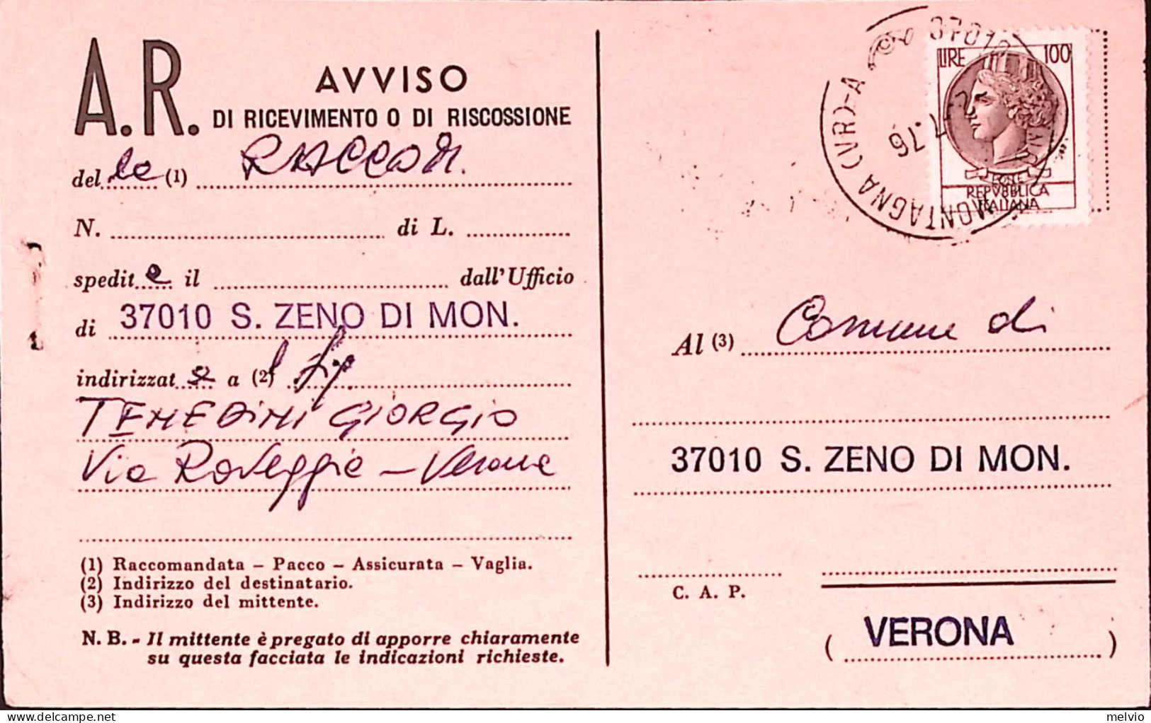 1976-Siracusana Lire 100 (1083) Isolato Su Avviso Ricevimento - 1971-80: Marcofilia