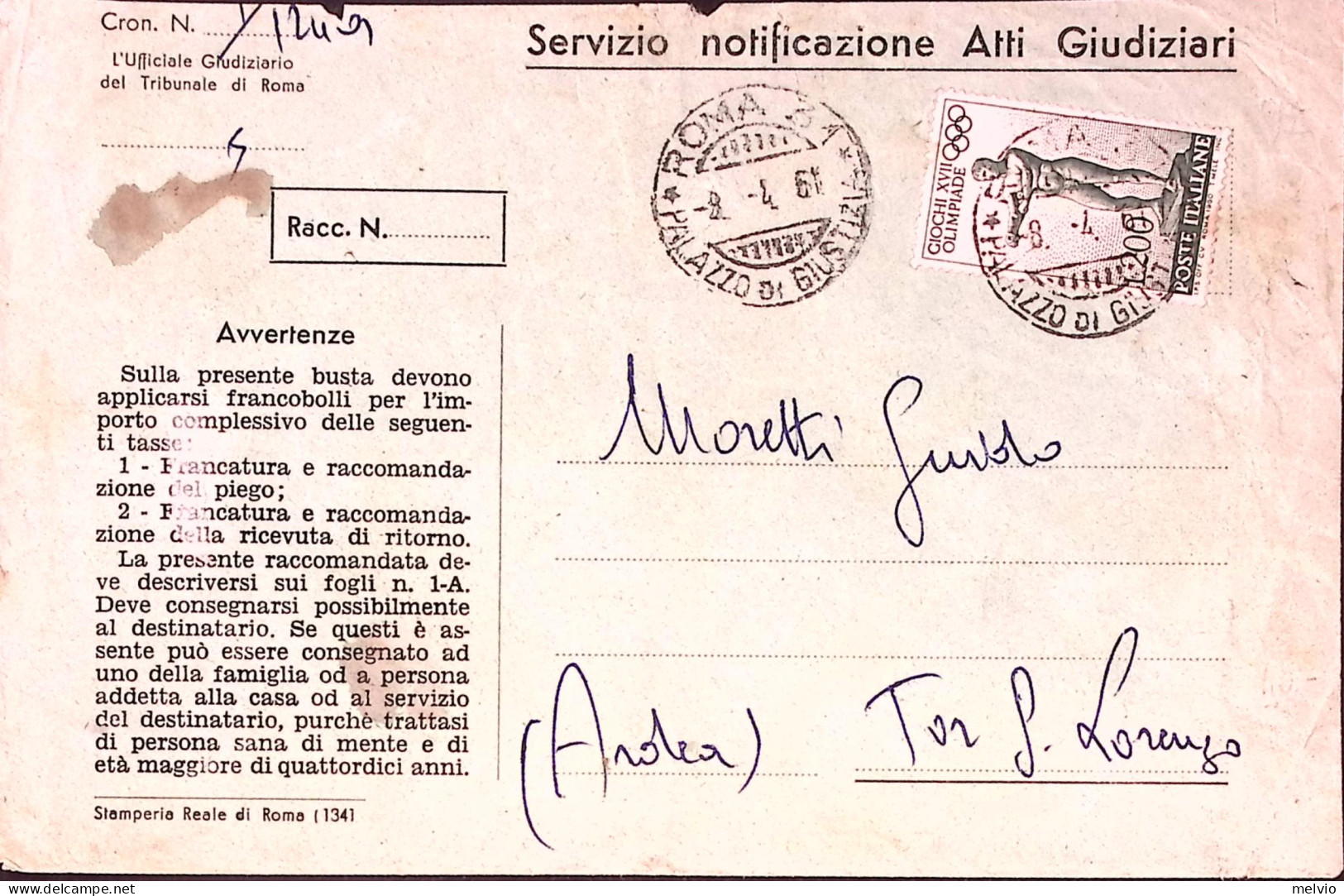1961-GIOCHI OLIMPICI Lire 200 (893) Isolato Su Notificazione Atti Giudiziari Rom - 1961-70: Marcofilie